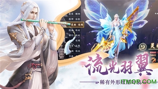 三生三世红莲仙微信游戏