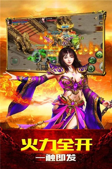 切 割 单 职 业 变 态 加 速 版