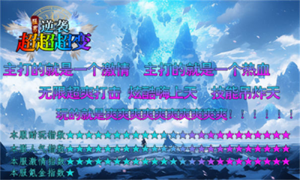 猛男逆袭超超超变