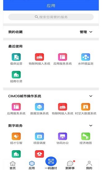 cimoc漫画官网安卓版