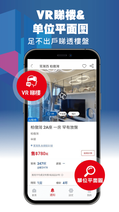 香港租房网house730