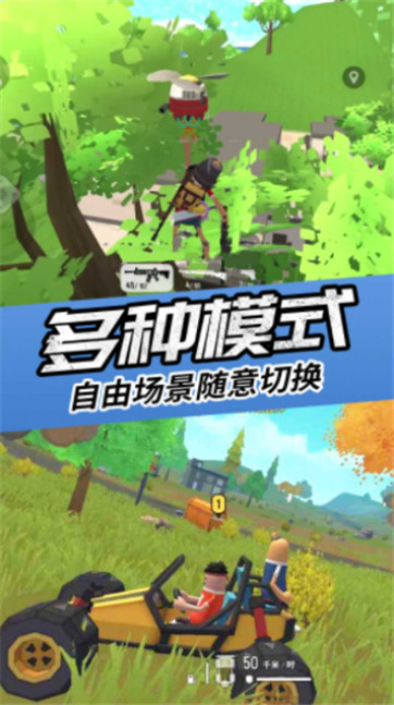 枪战英雄吃鸡模拟器 枪战英雄吃鸡模拟器