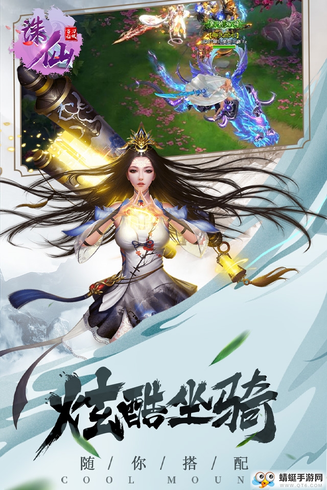 诛仙飞刀无双GM版