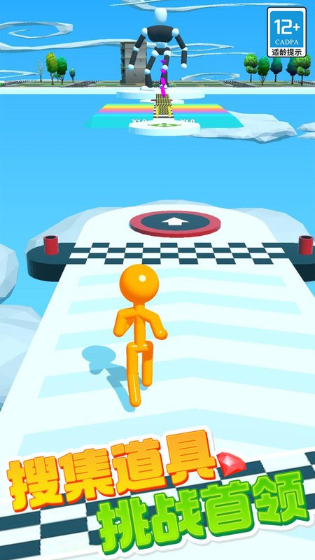 橡皮人跑酷 橡皮人跑酷