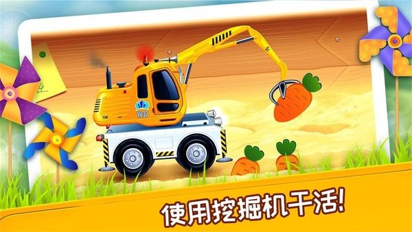 模拟建造