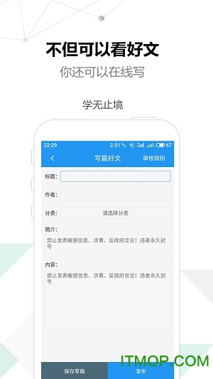 考试作文
