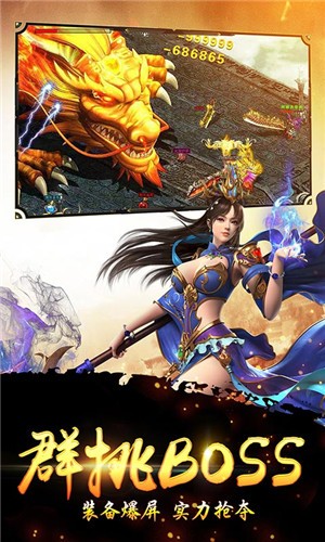 怒火攻沙 怒火攻沙