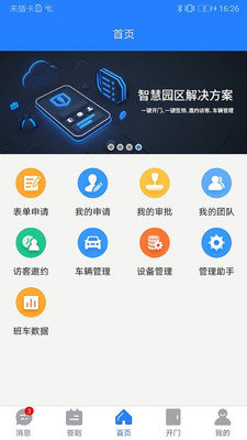 百傲瑞达