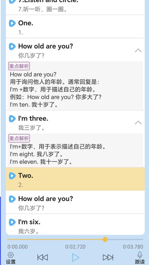 剑桥少儿英语教材 剑桥少儿英语教材