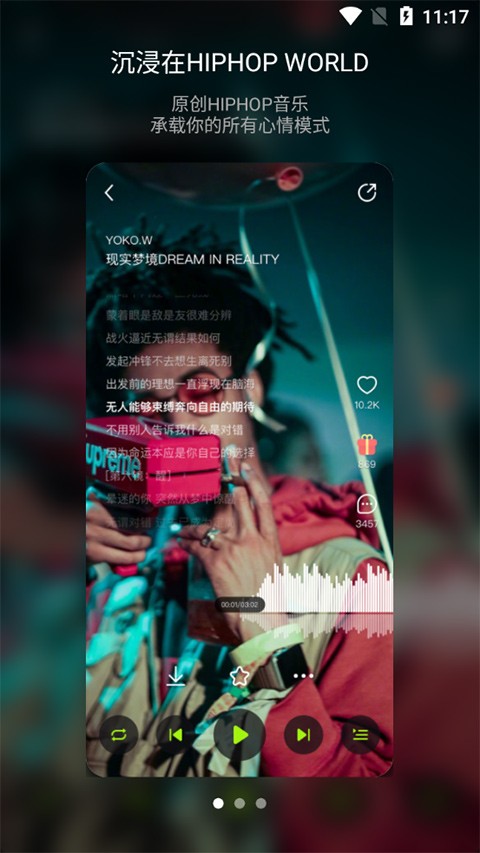 泡汁儿