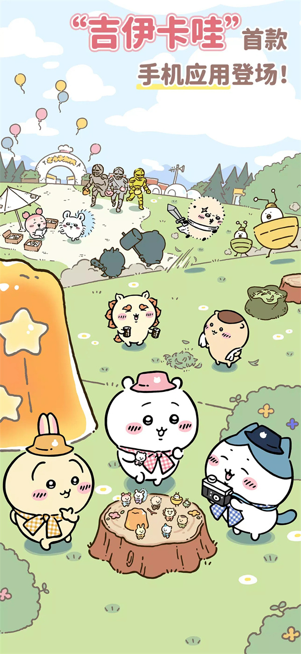 Chiikawa Pocket安装器