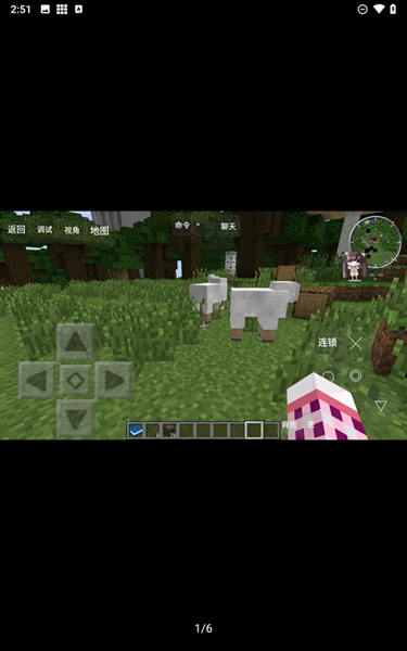 我的世界怪物大乱斗