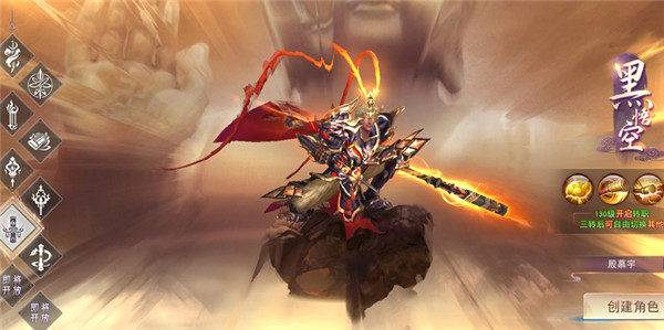 山海有妖灵 山海有妖灵