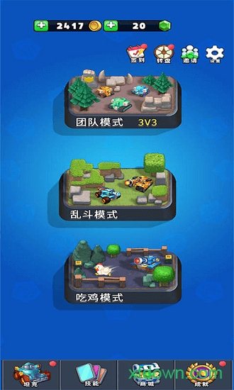 坦克传说