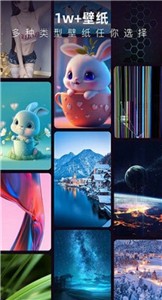 3D指尖壁纸 3D指尖壁纸