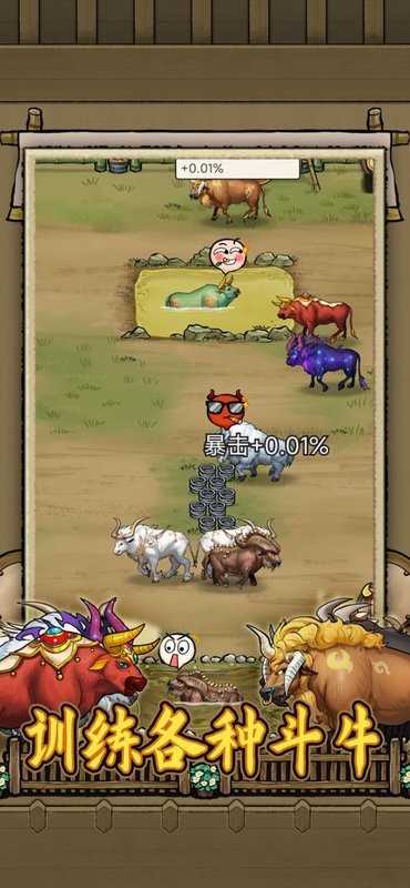 叫我养牛王 叫我养牛王