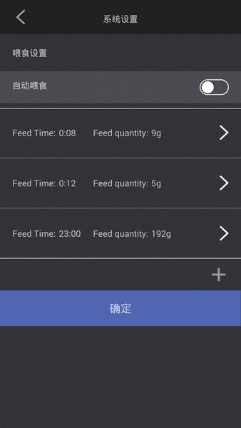 feedwell-c智能宠物喂食器app feedwell-c智能宠物喂食器app