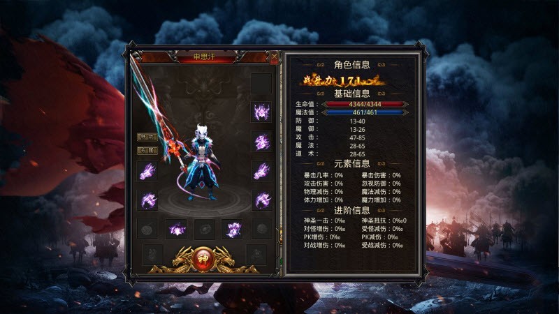 九 幽 屠 魔 无 限 刀