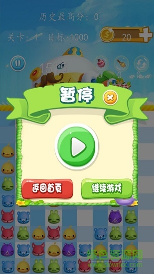 开心萌宠