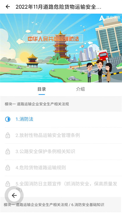 妙品有约商城