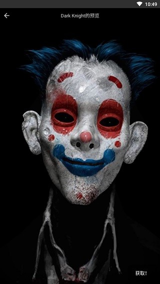 pixel4D动态壁纸app