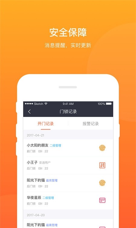 notion官方中文版