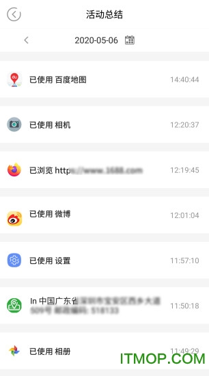 麦苗守护家长端