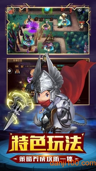 小小塔防免费版 小小塔防免费版