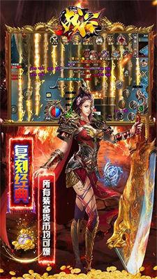 战 谷 雷 霆 高 爆 版