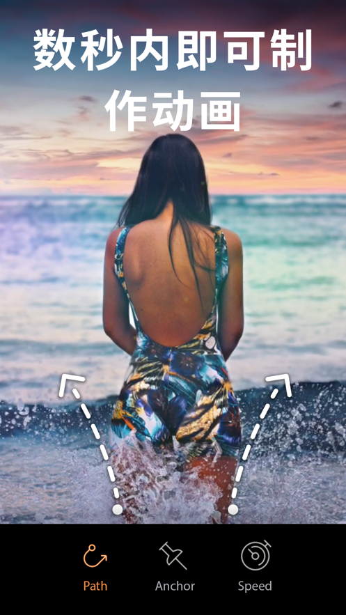 小狐狸动画制作app软件