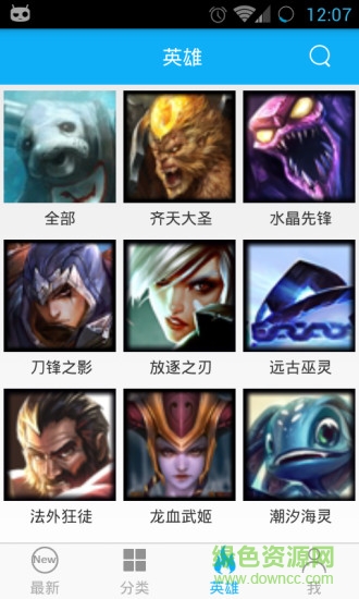 Lol视频
