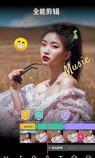 视频字幕编辑 视频字幕编辑