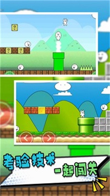 什么什么里奥冒险