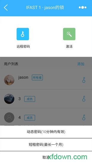 云巢智能