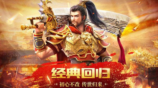 金 装 裁 决 之 传 世 无 双