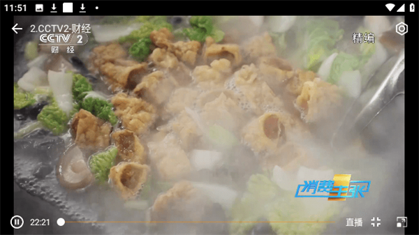 秒色影视TV