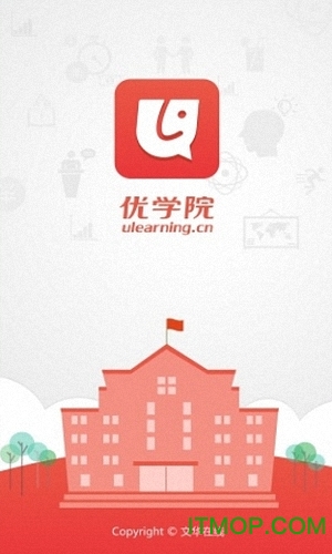优学院老师版