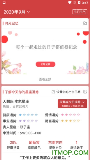 365小游戏app