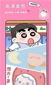 胜弘小精灵美化