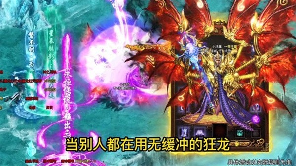 贪 玩 传 世 手 游 元 神 版 贪 玩 传 世 手 游 元 神 版