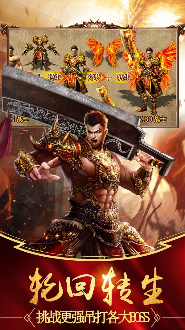 猎 魔 传 奇 正 版 单 职 业