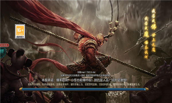 传奇至尊：攻速版