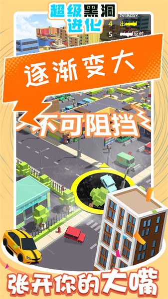 超级黑洞进化 超级黑洞进化