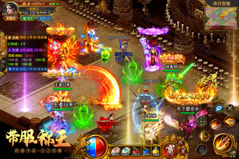 一 战 称 王 传 奇 官 网 版