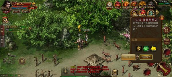 幸 运 攻 速 冰 雪