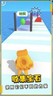 强力手套2 强力手套2