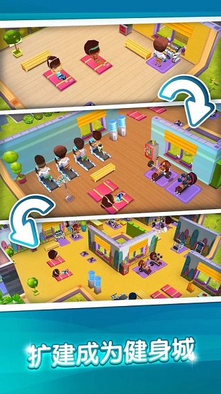 我的健身房健身房经理