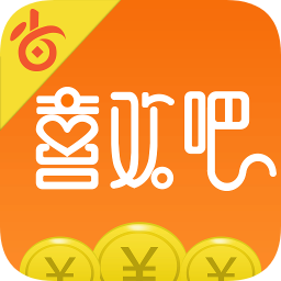 喜欢吧
