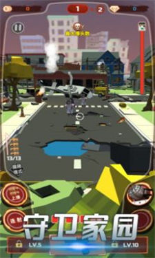 像素僵尸求生 像素僵尸求生