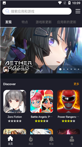 BlackMod游戏盒子